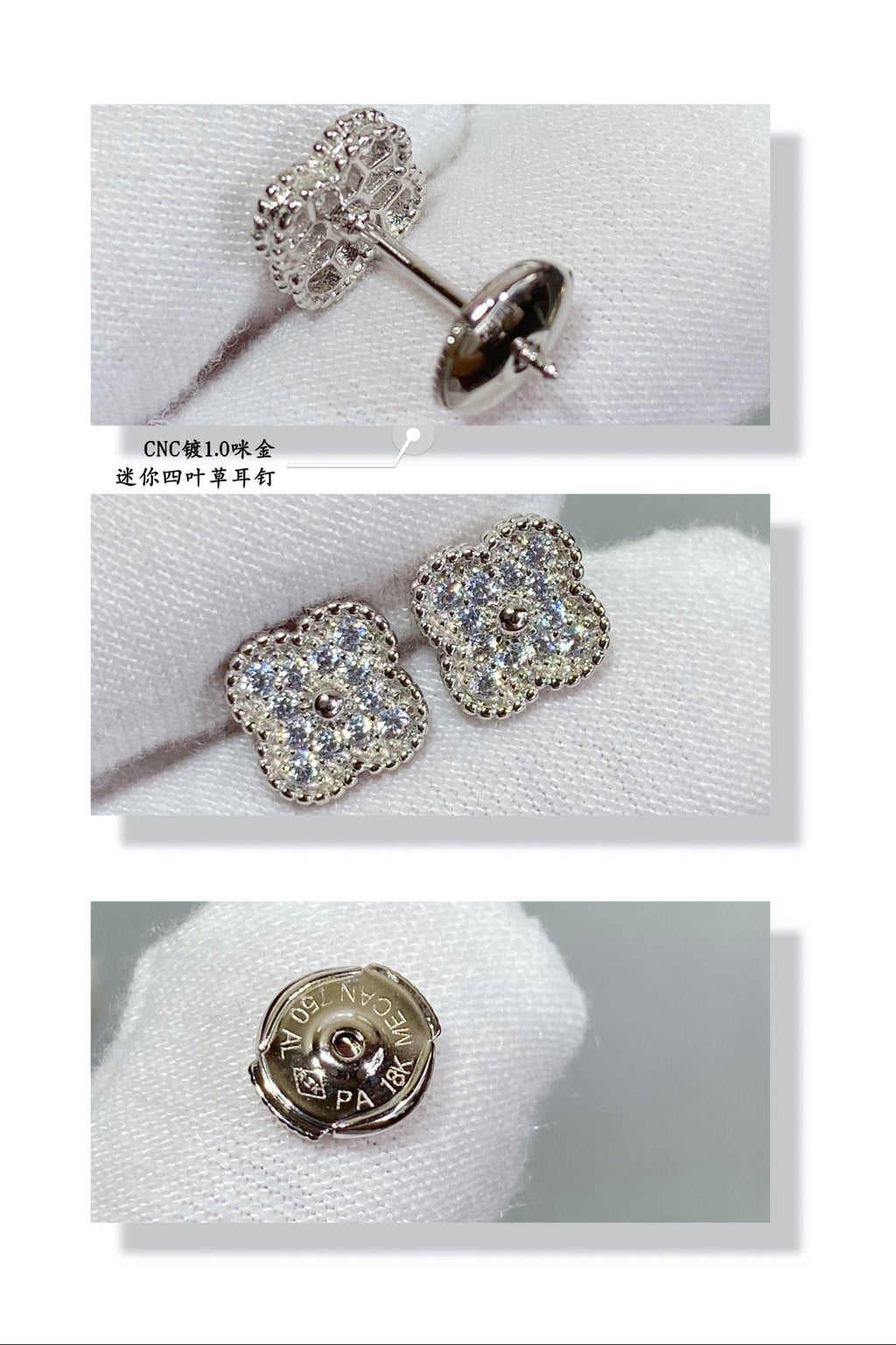 VCA Earrings