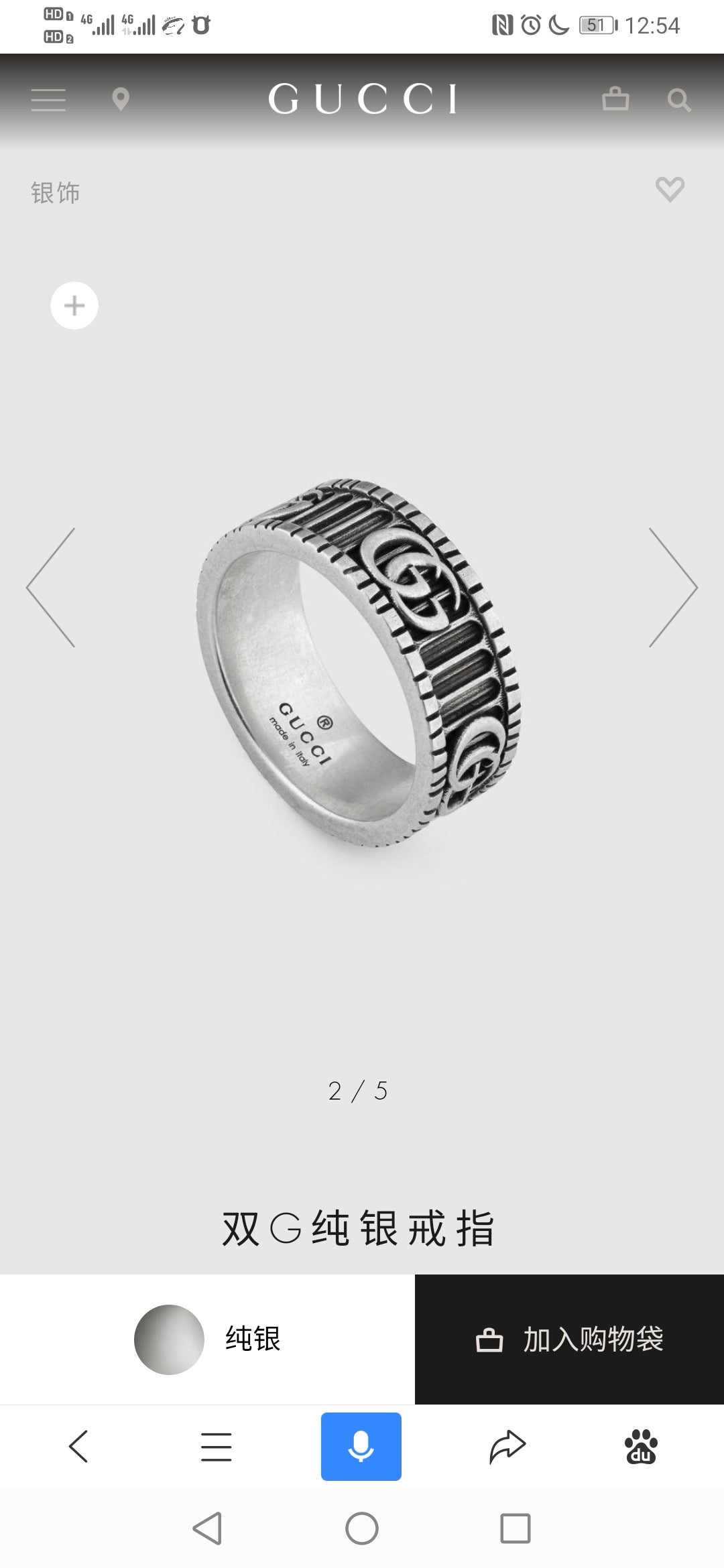 GUC Rings