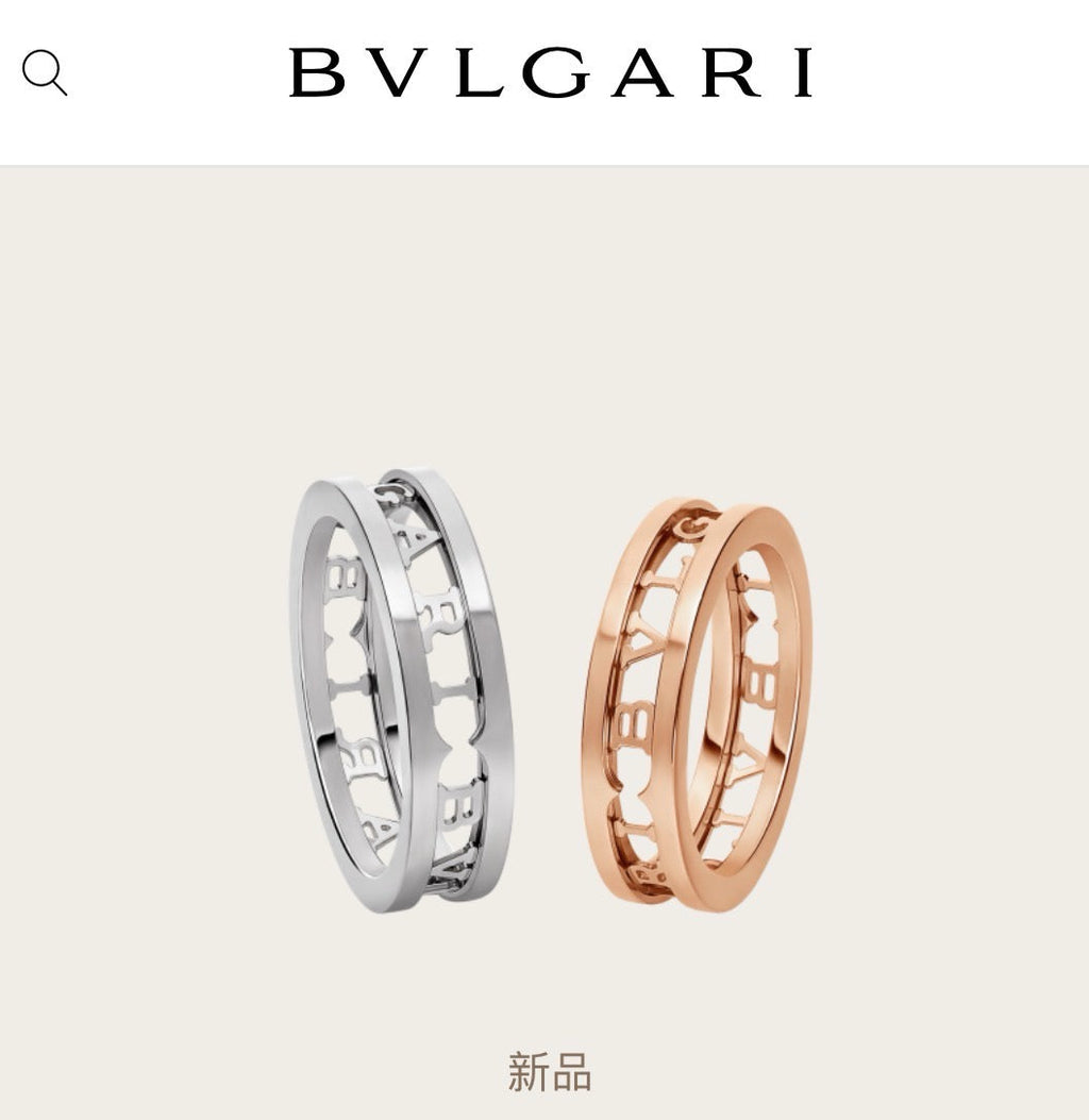 BVL Rings