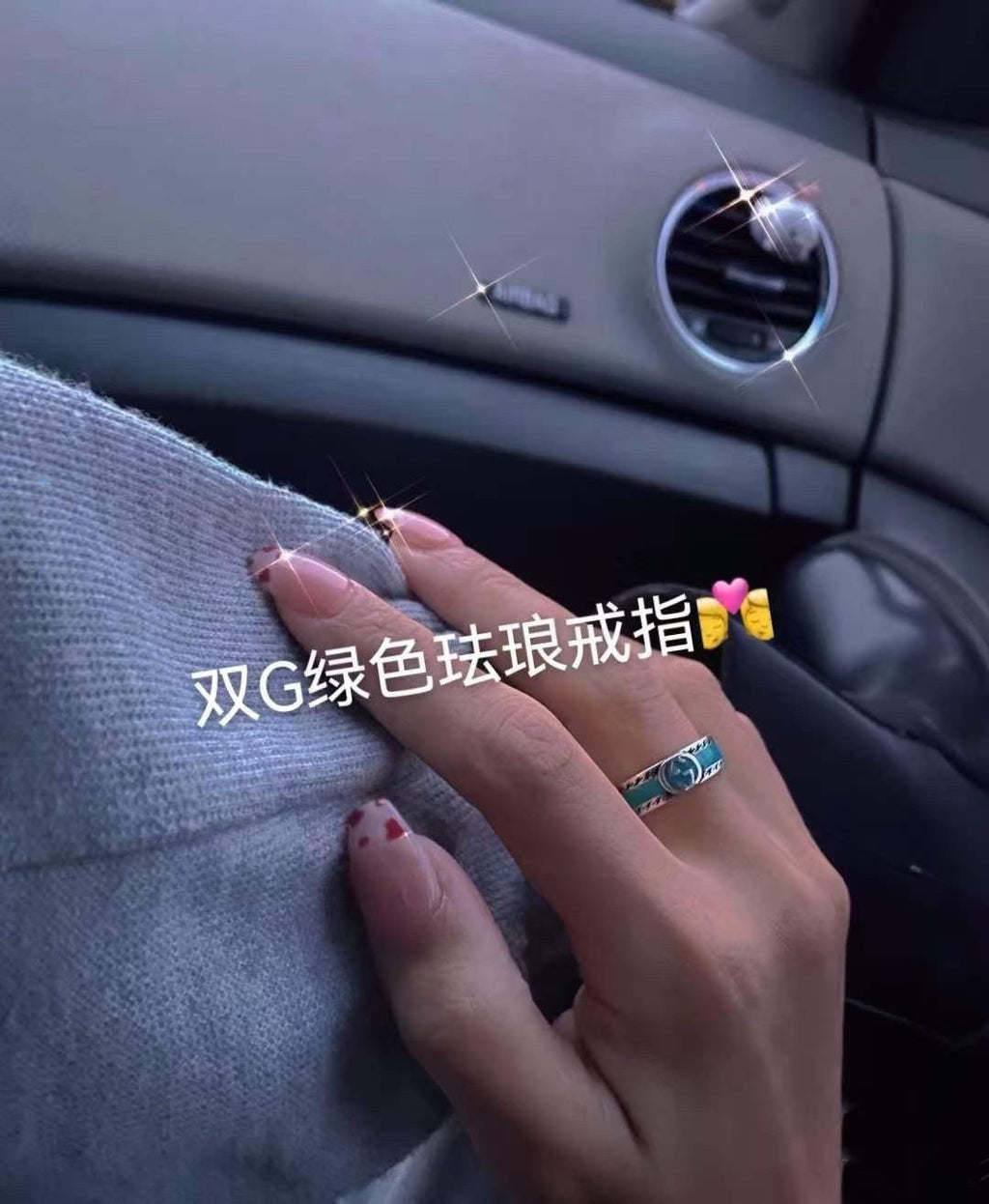GUC Rings
