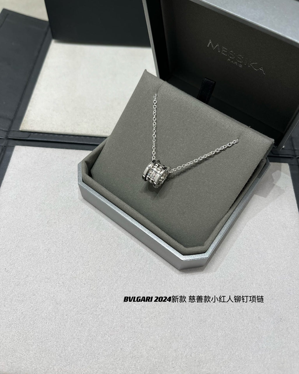 BVL Necklace