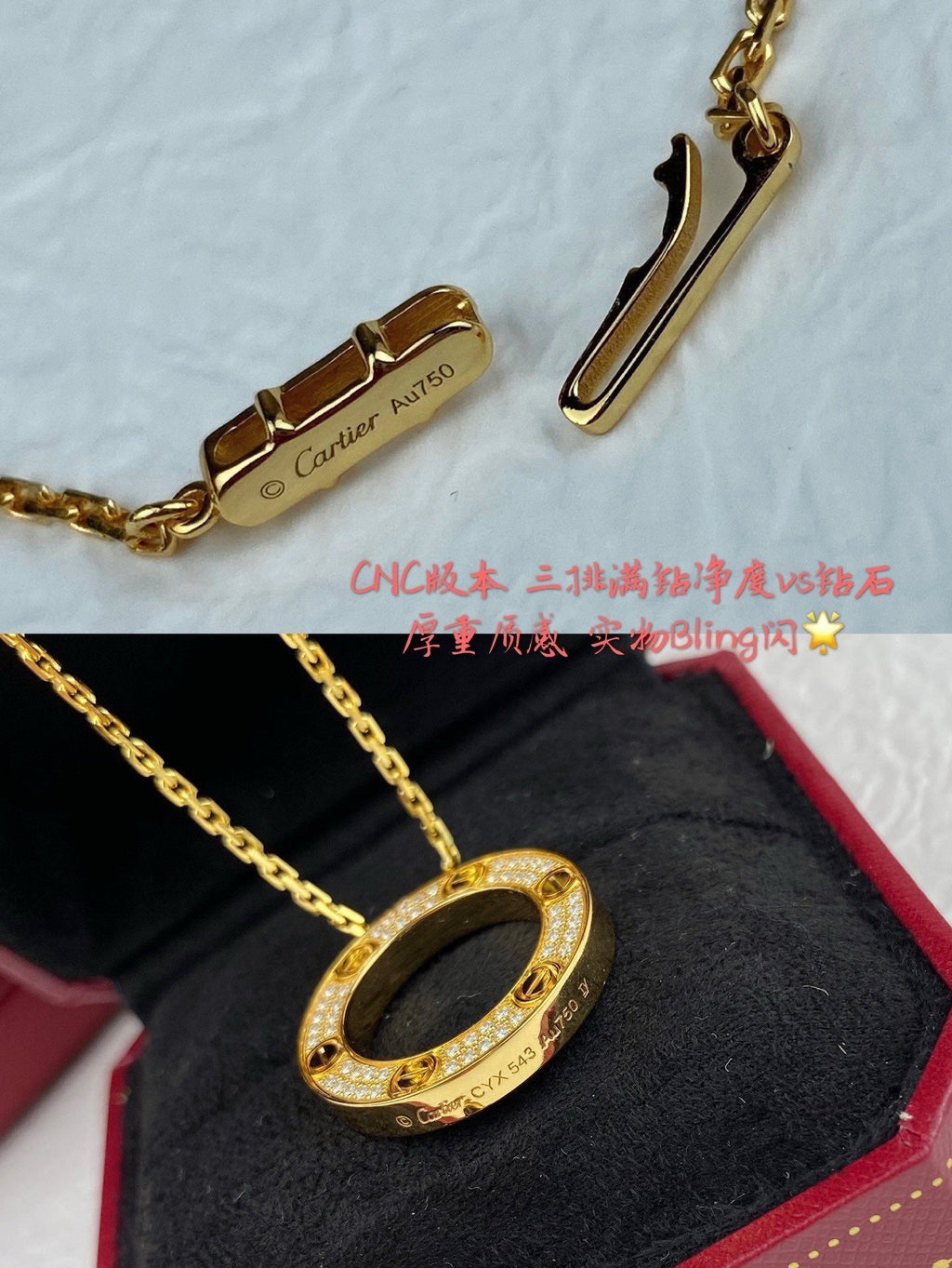 CAR Necklace