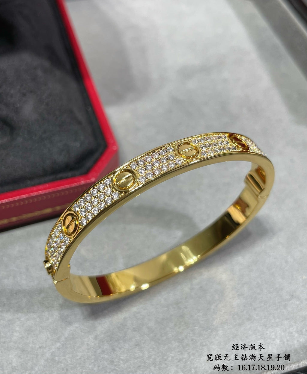 CAR Bracelet