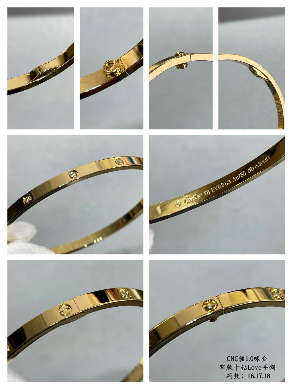 CAR Bracelet