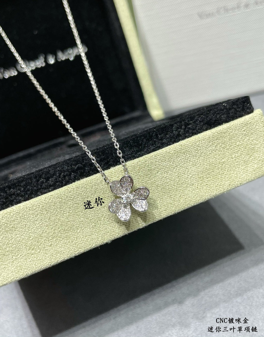 VCA Necklace